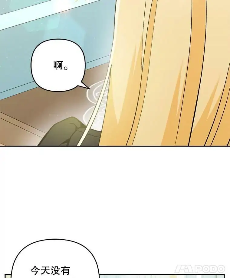 41.断绝关系30