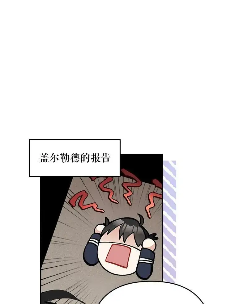 27.寻找丈夫人选65