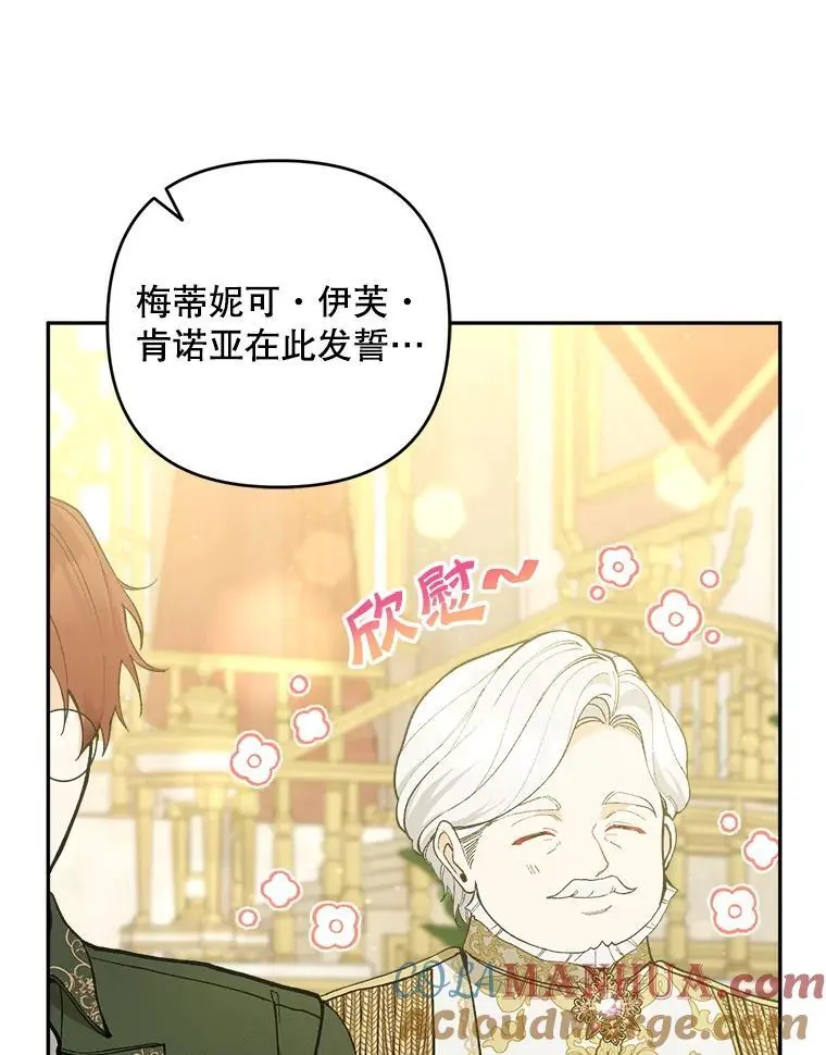 56.英雄降临20