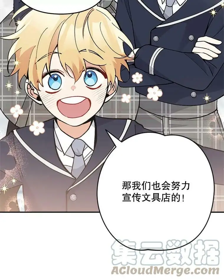 28.成年舞会（1）48