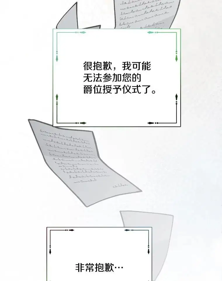 54.有孩子了9