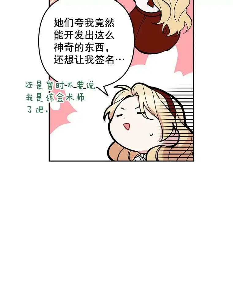 20.登报5