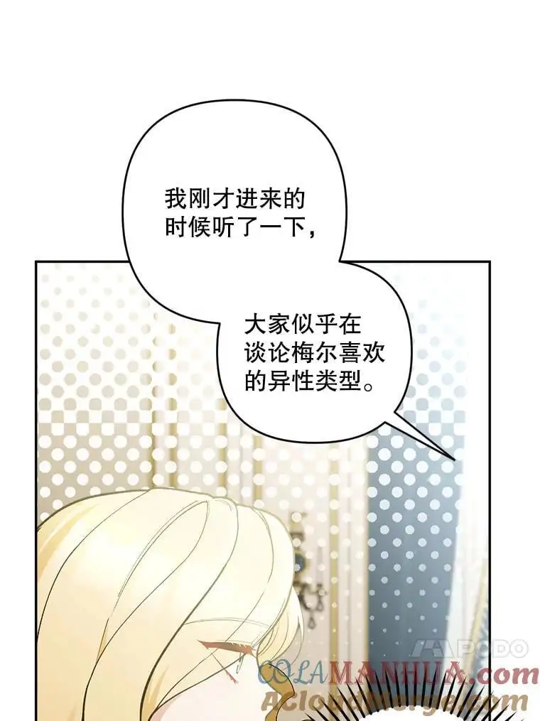 60.独家契约32