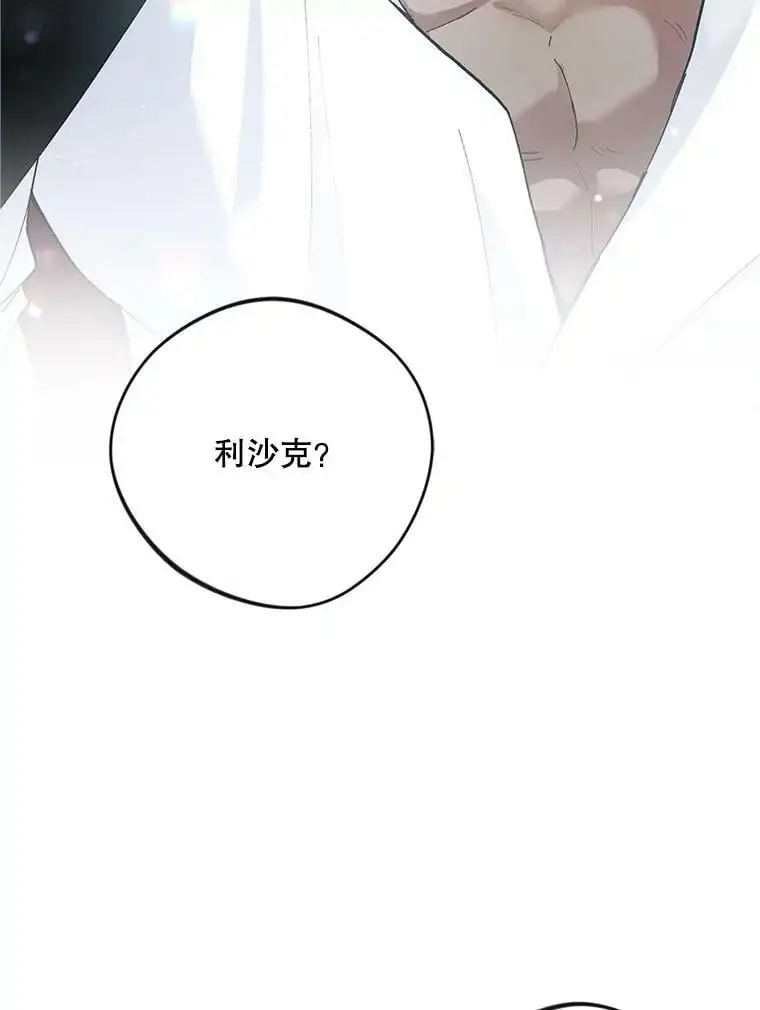 44.伙伴2