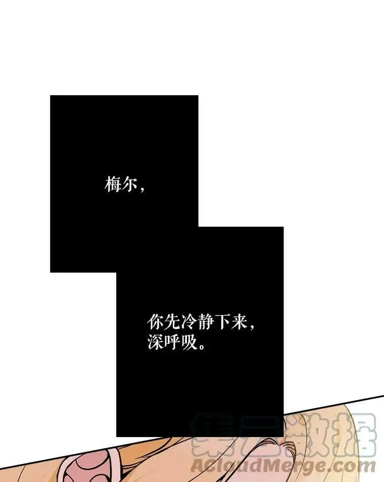 16.路见不平96