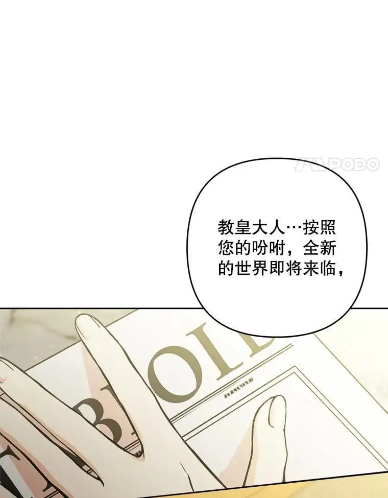 52.绯闻53
