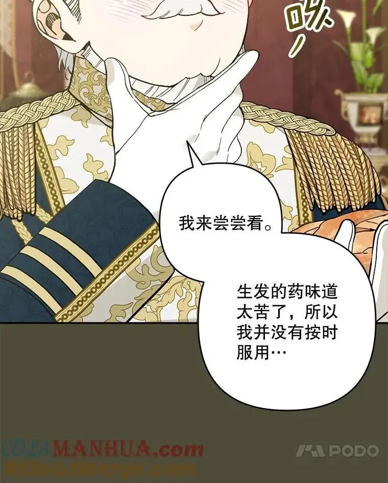 55.仪式提前（1）64