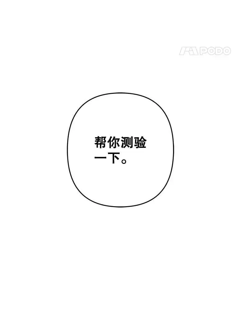 17.了不起的年轻人115