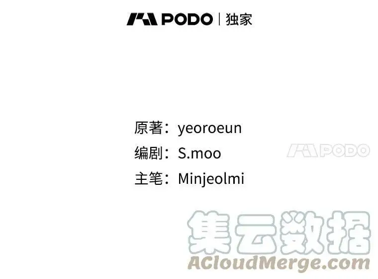 30.成年舞会（3）84