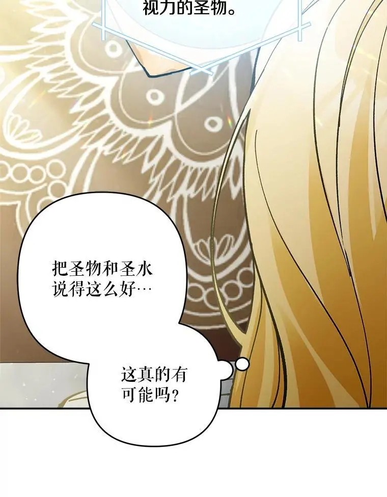 53.招待会62