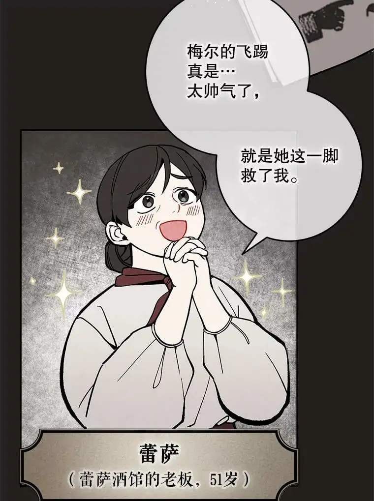 20.登报15