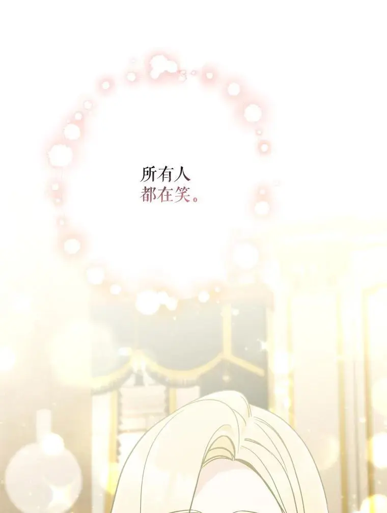 59.回到宴会场51