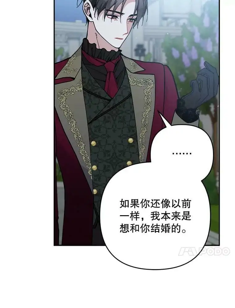 35.假面舞会（2）9