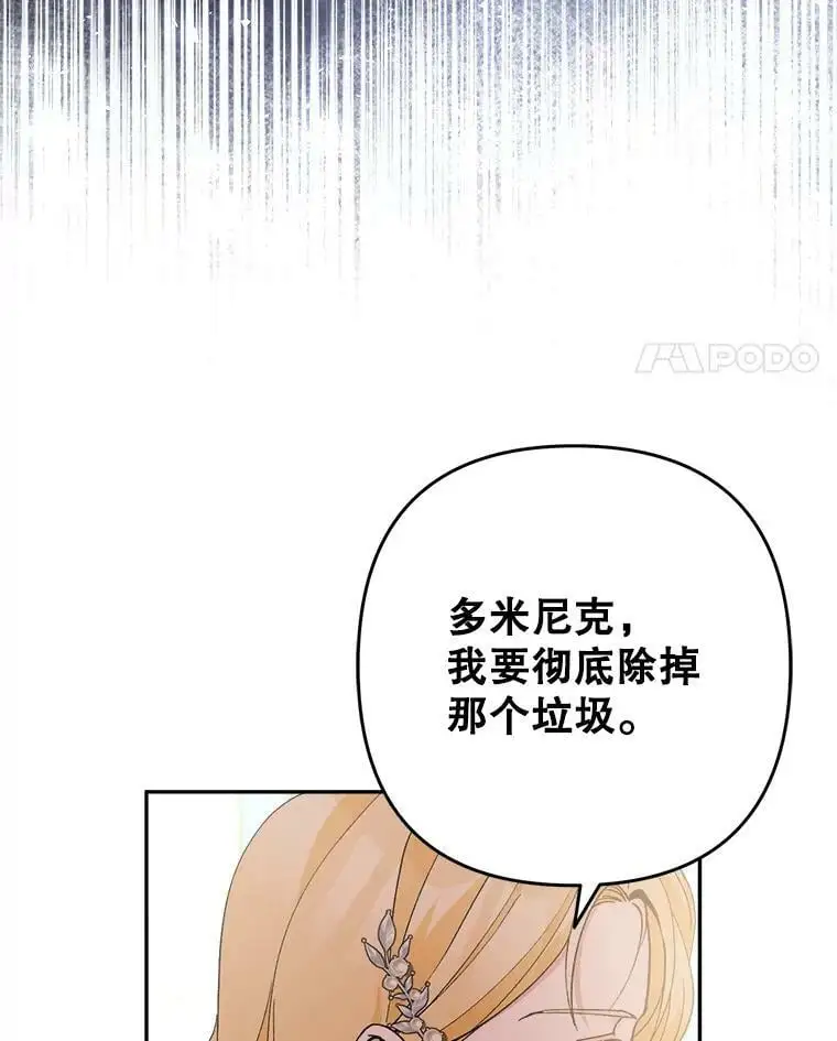 28.成年舞会（1）135