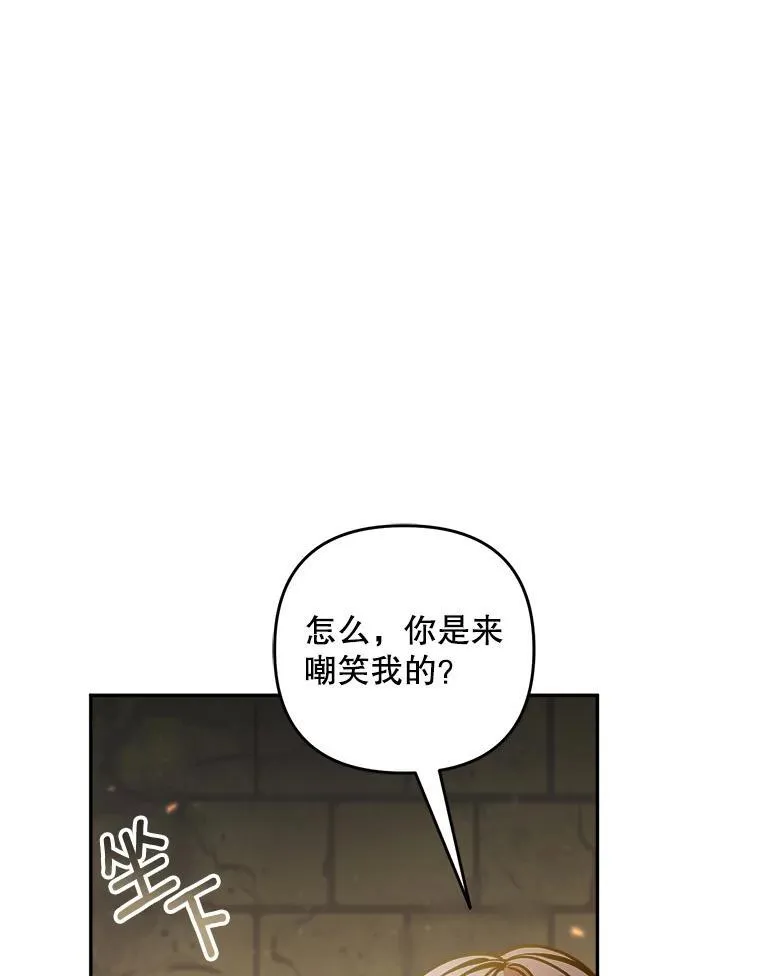 76.探视谢丽亚23