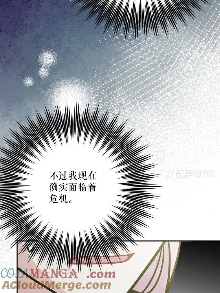74.揭穿36