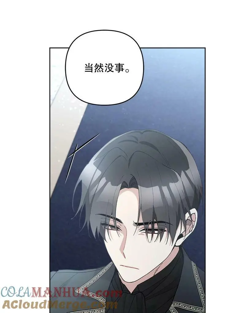 47.日记本120