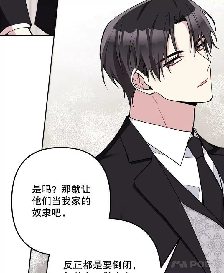 15.弱者注定会失败？57