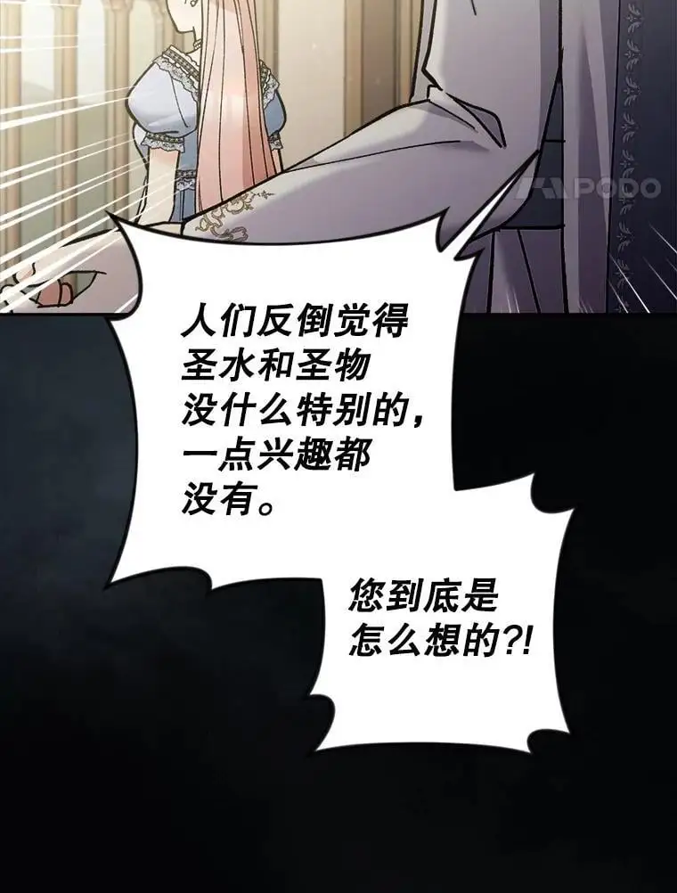 66.无声呐喊77