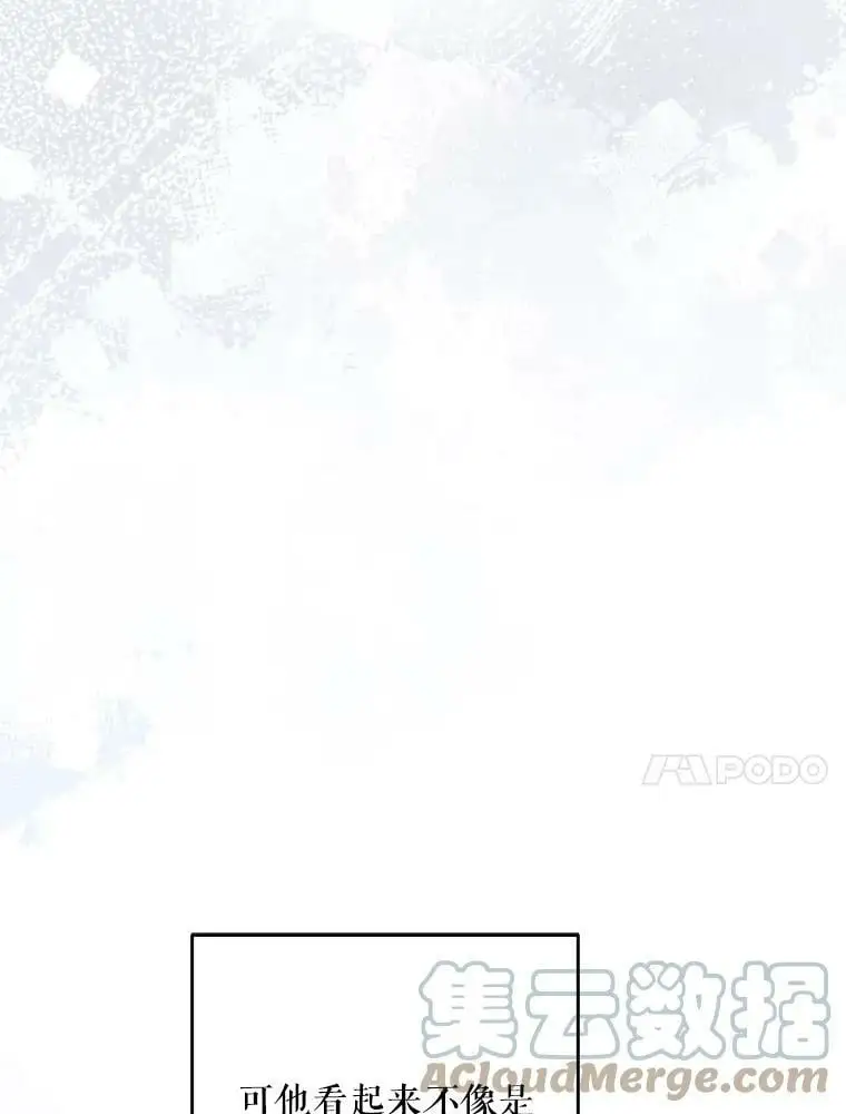 36.重新自我介绍76