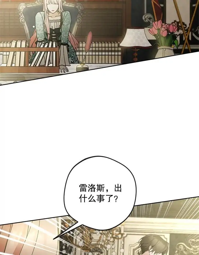 52.绯闻57