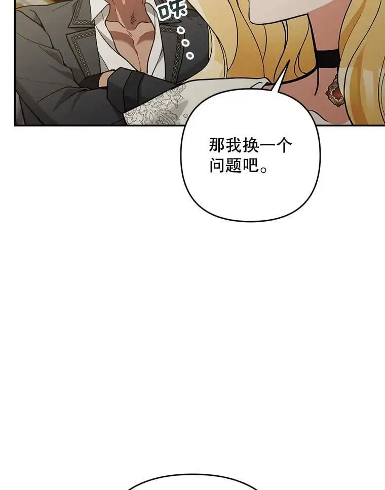 65.探寻回忆99