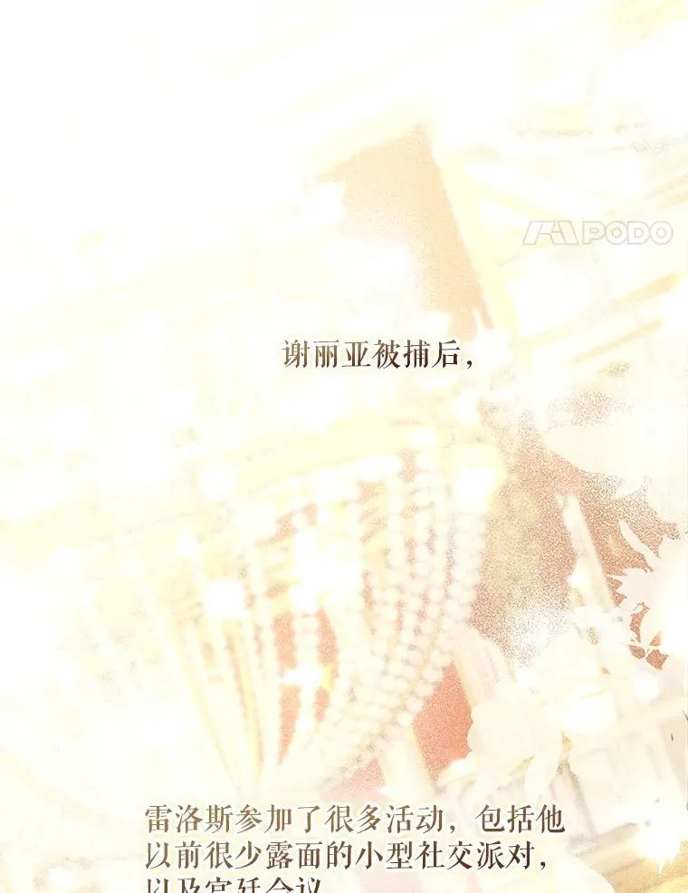 76.探视谢丽亚62