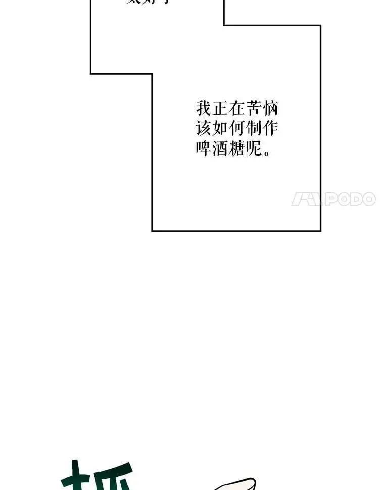 16.路见不平23