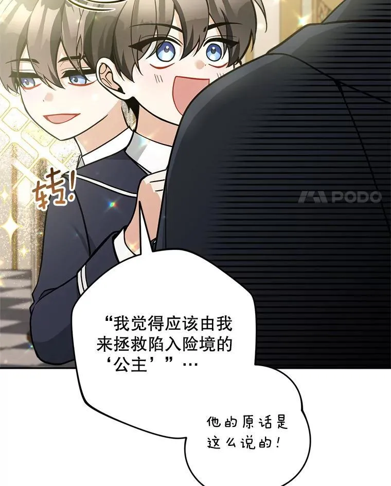 78.等待孵化3