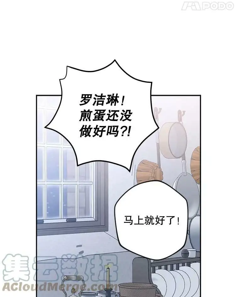 35.假面舞会（2）36