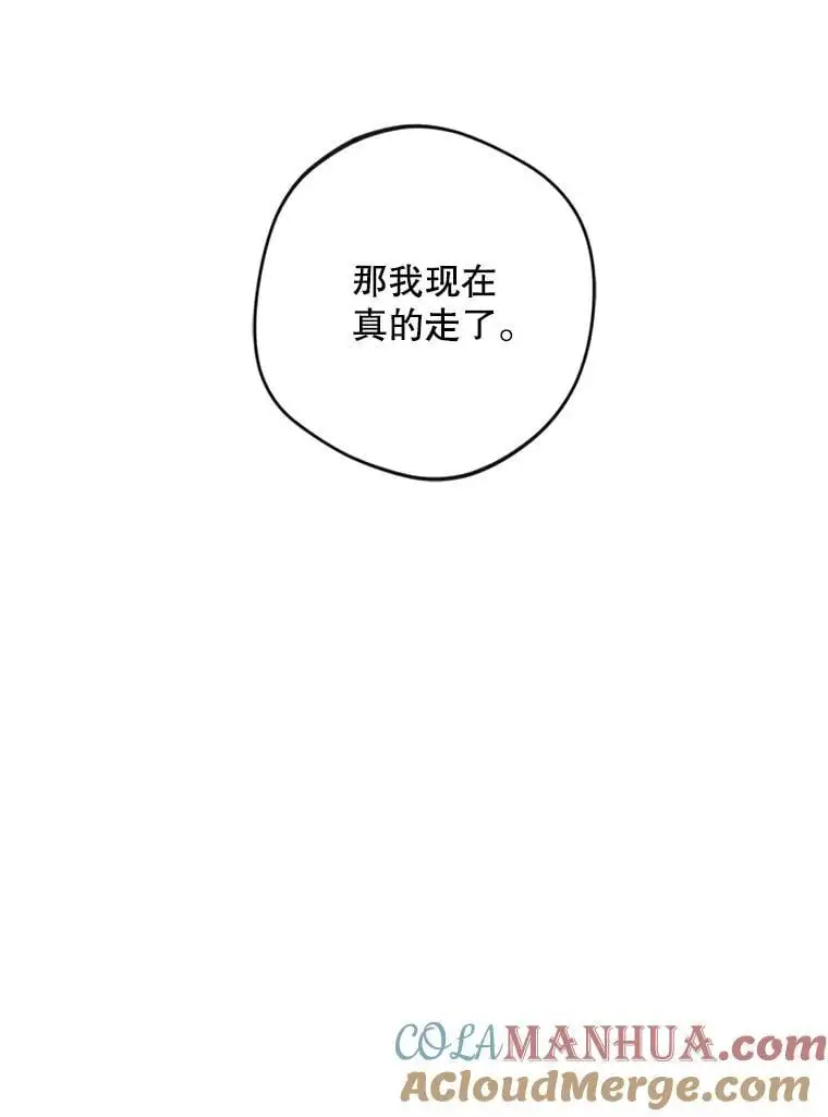 53.招待会20