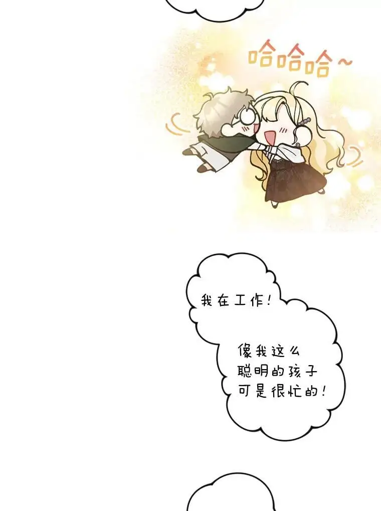 67.新品研发46