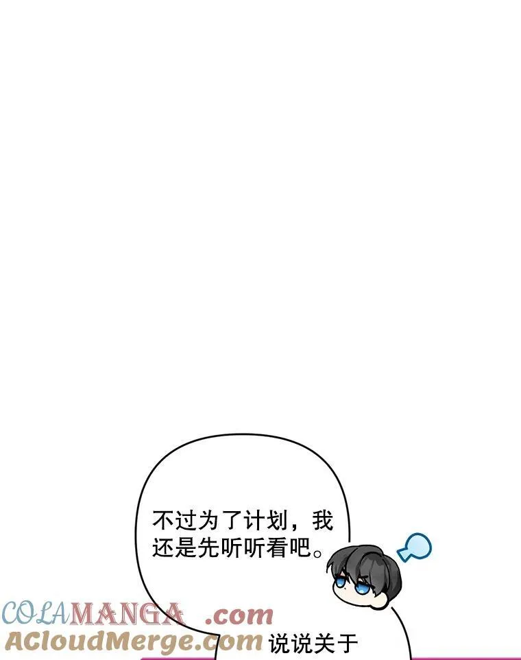 79.伪装恋人108