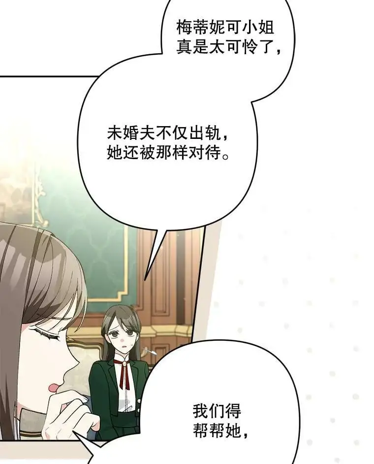 37.委托书45