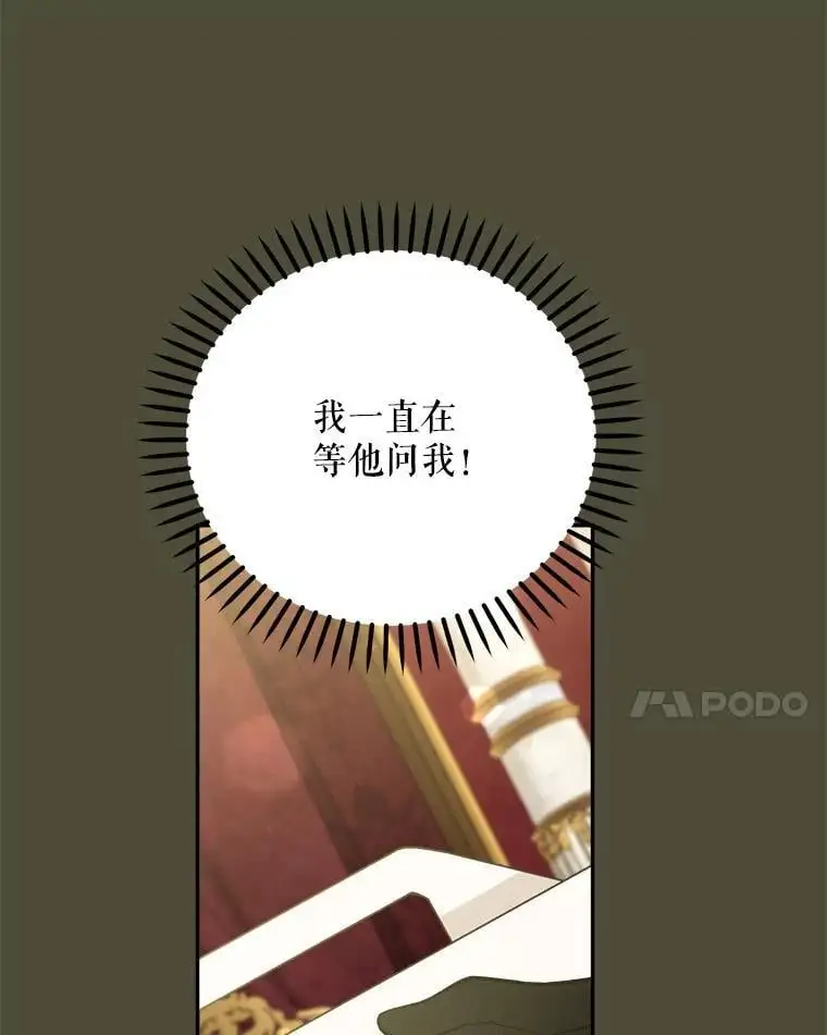 55.仪式提前（1）54