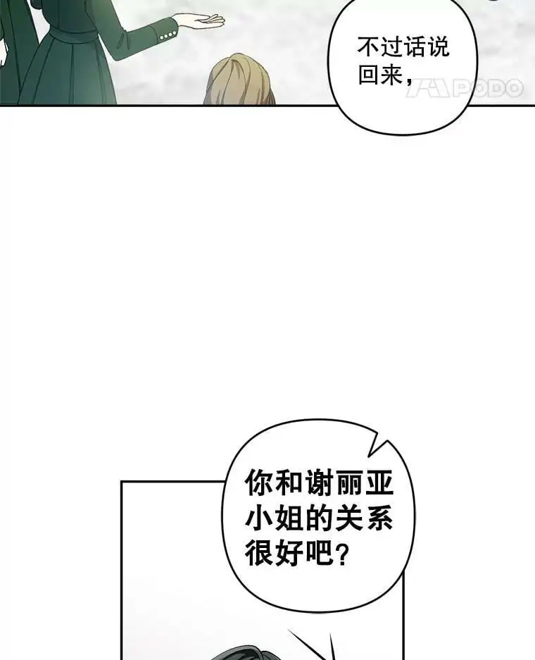 37.委托书71