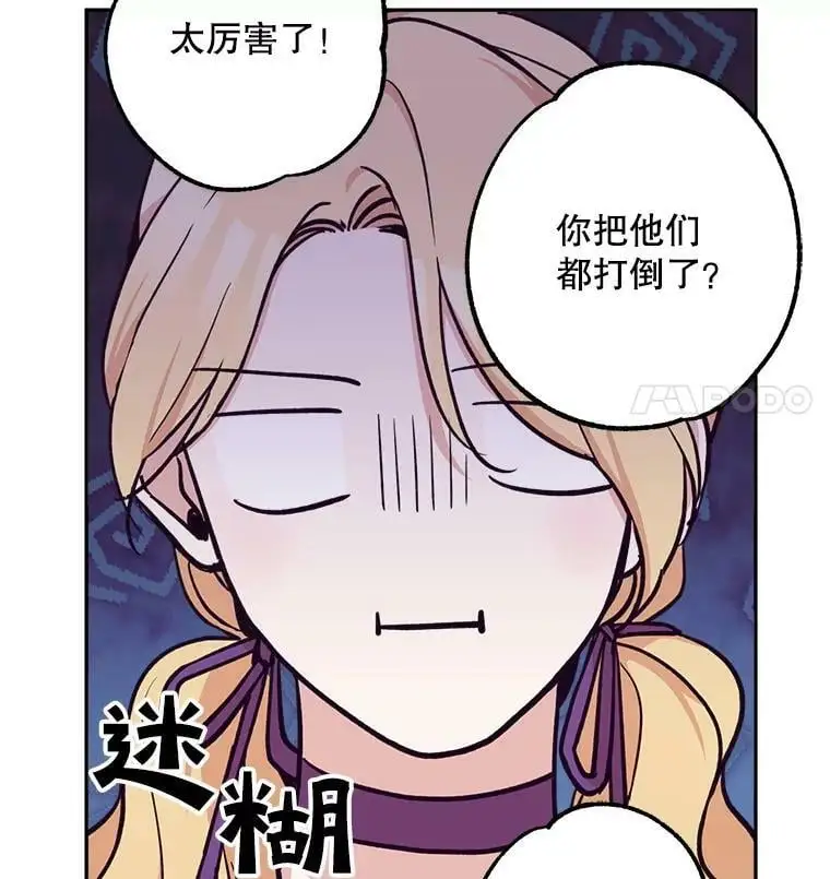 17.了不起的年轻人47
