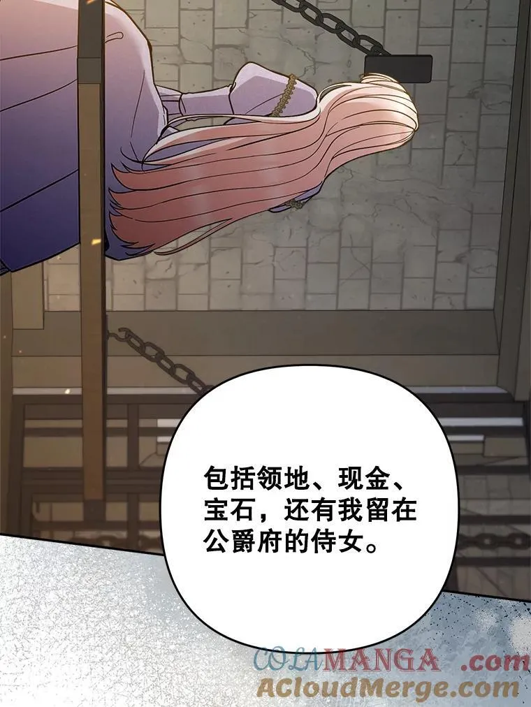 76.探视谢丽亚28