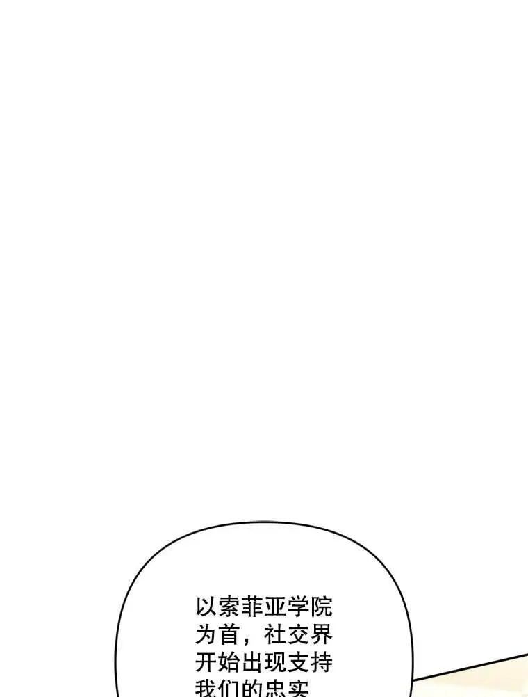 66.无声呐喊31