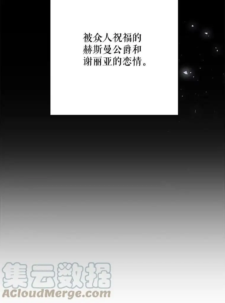 34.假面舞会（1）68