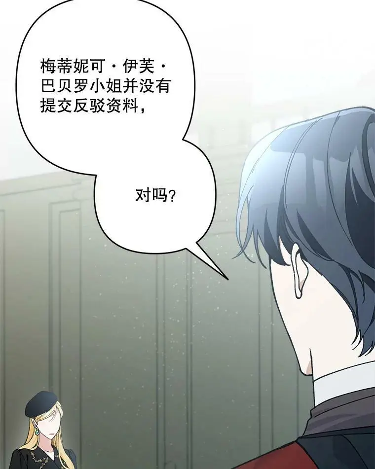 41.断绝关系57