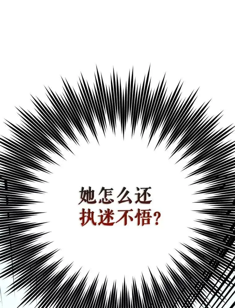 24.他知道了…118