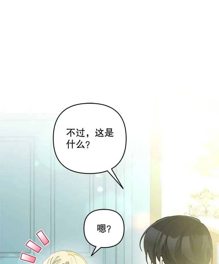 37.委托书87