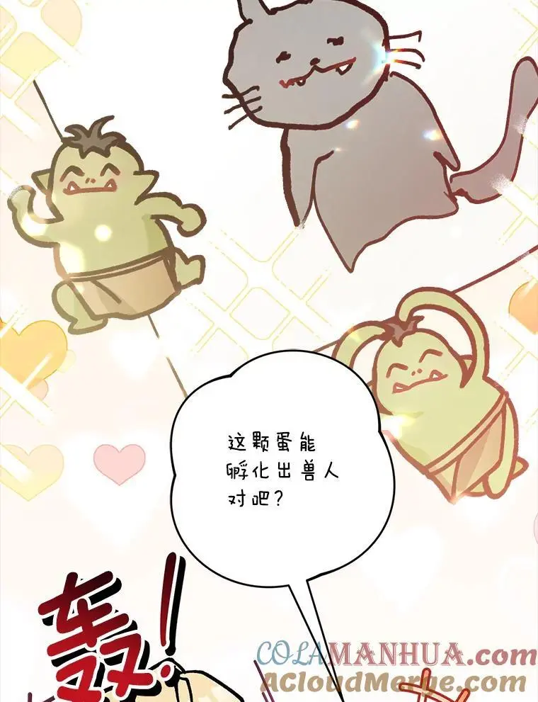 68.奇迹浮现64