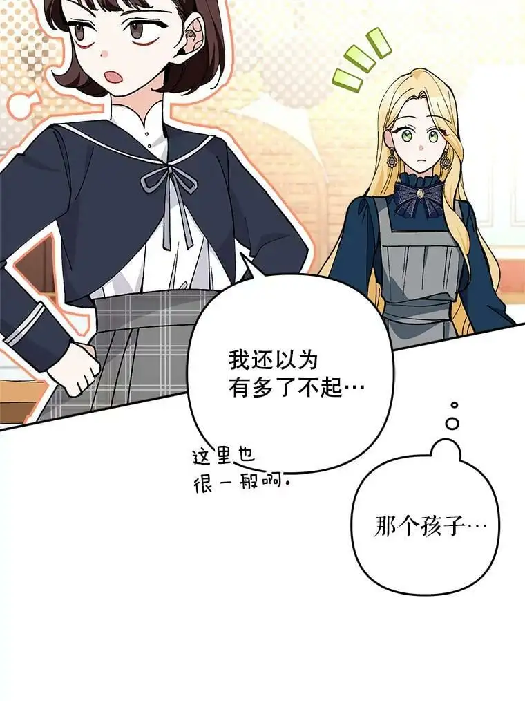 32.介绍舞伴（1）89