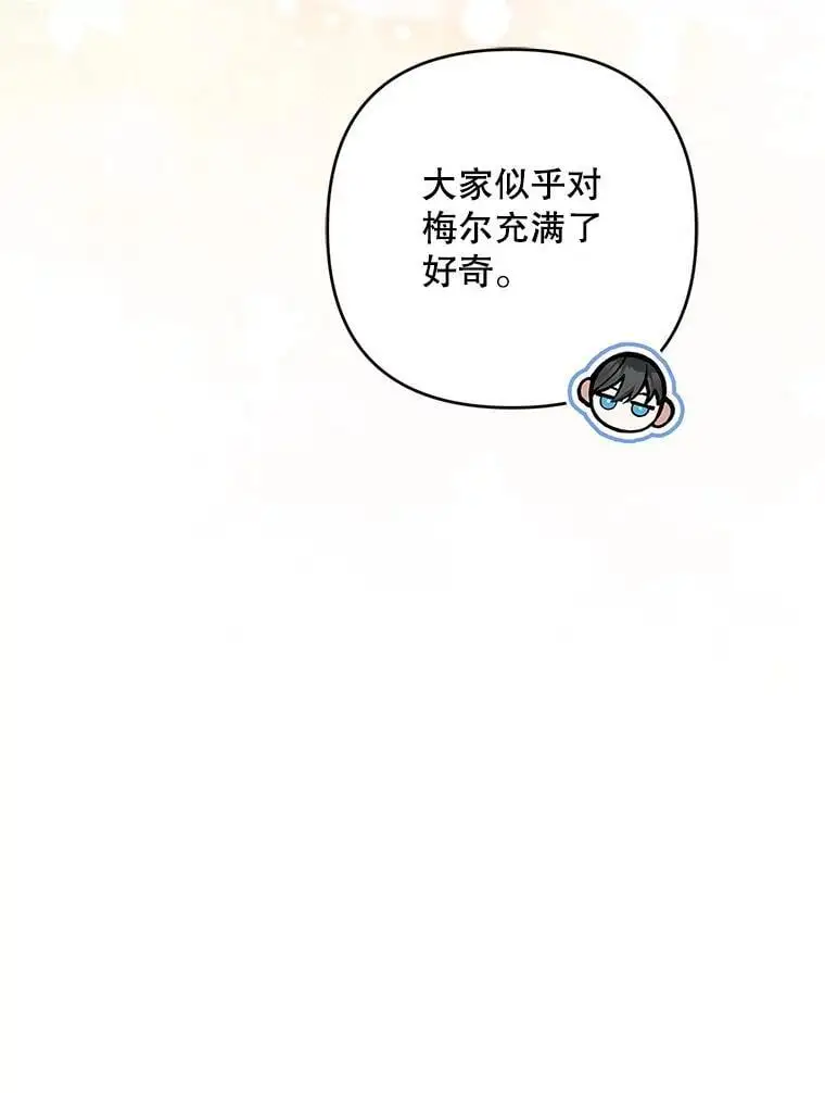 60.独家契约31