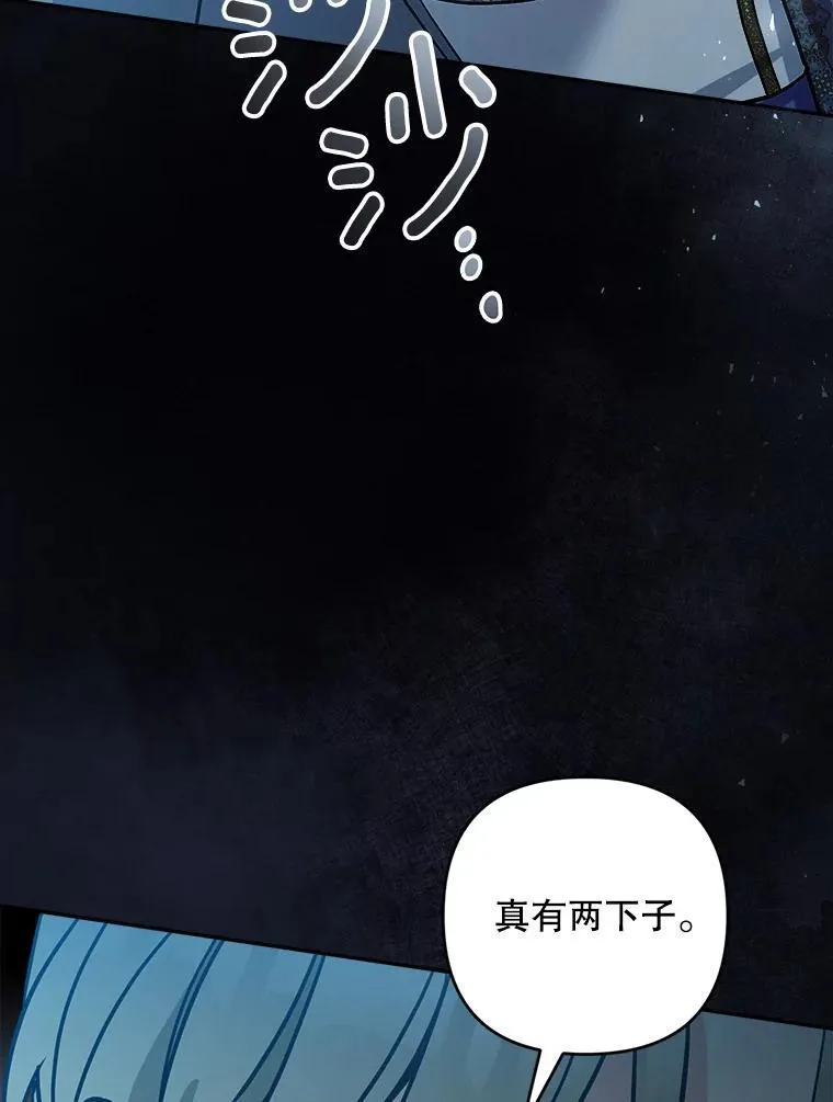 71.解救孩子71