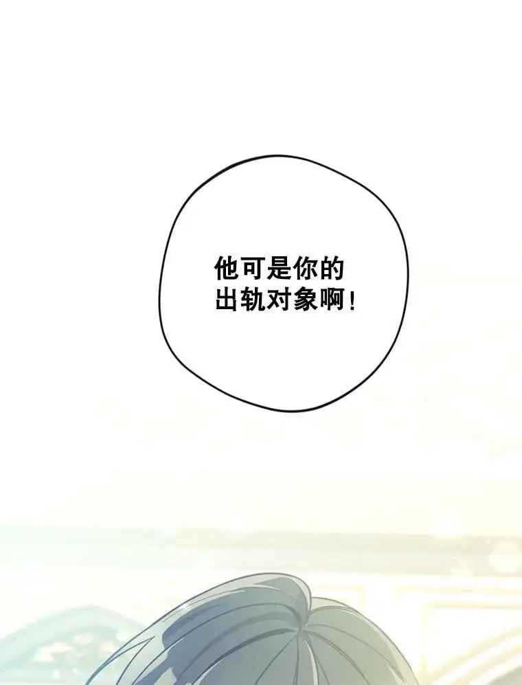 57.真假圣剑65