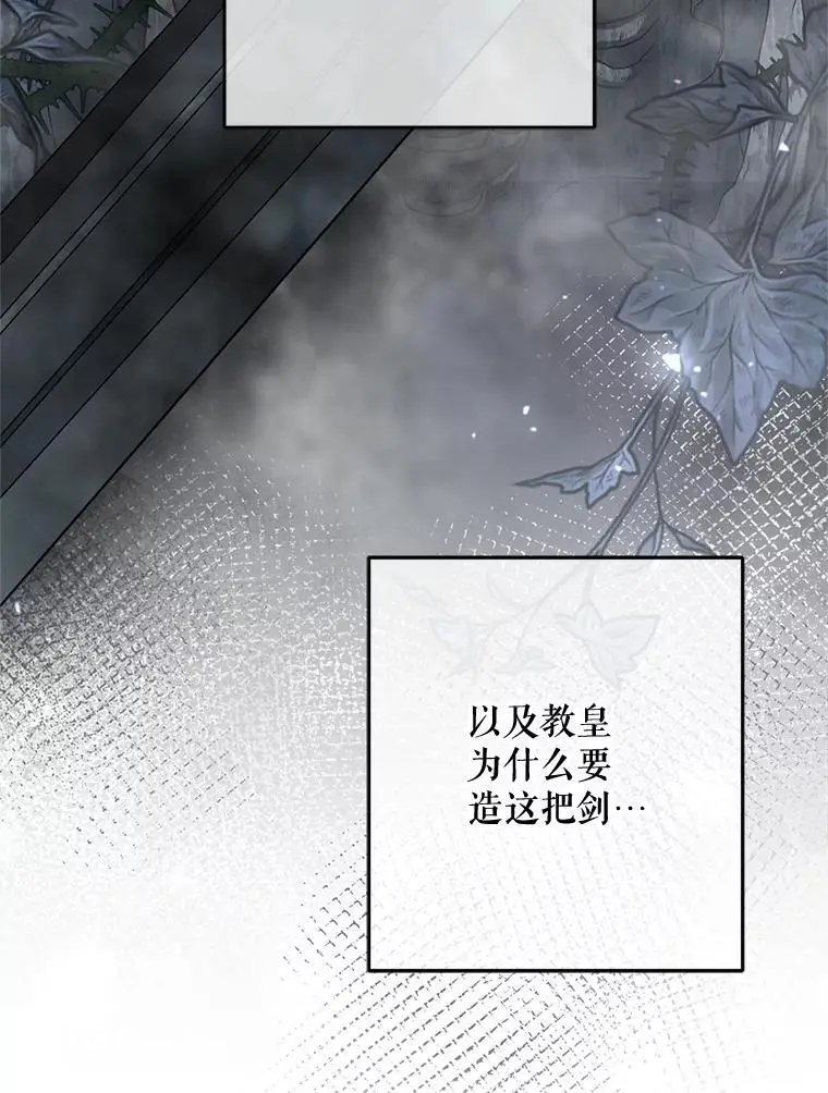 61.见校长49
