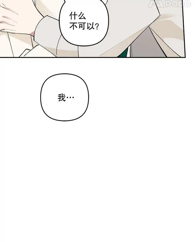 23.受欢迎的啤酒糖115